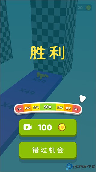 画辆碰碰车小游戏手游最新版