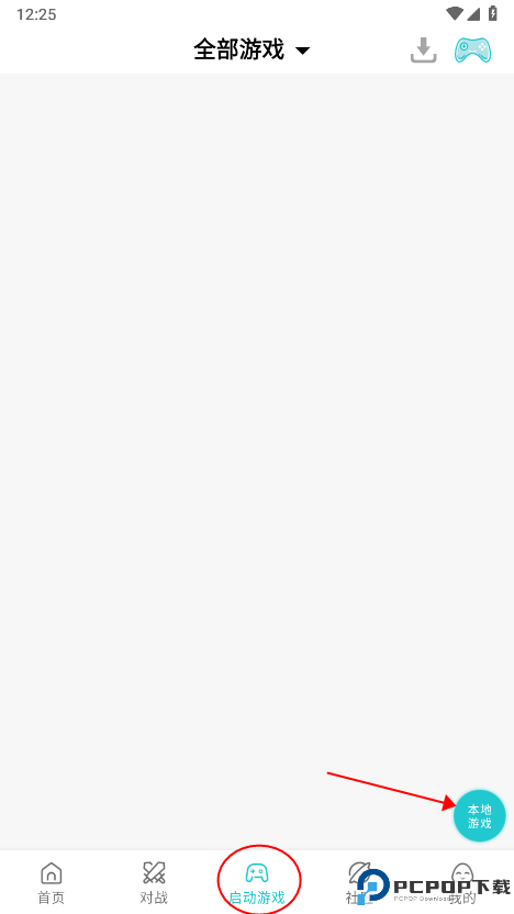 小鸡模拟器金手指版