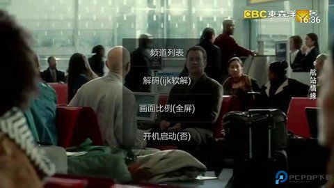 秀米电视最新版