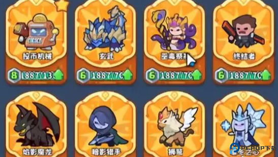 快来当领主抖音版