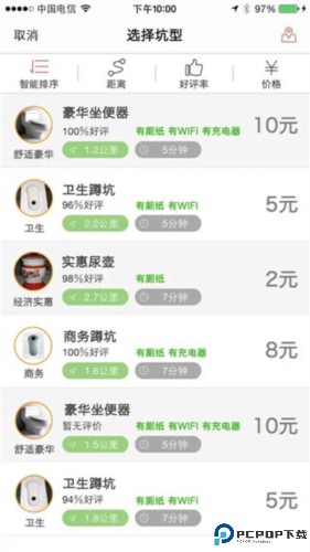 滴滴拉屎最新版