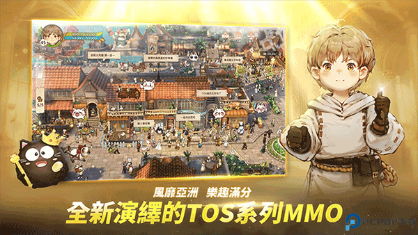 救世者之树新世界台服免费下载