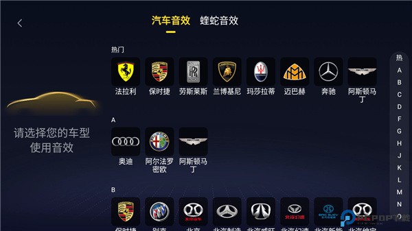 酷我音乐车机解锁版