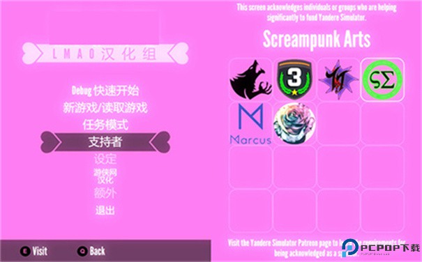 病娇模拟器(yandere simulator)手游最新版