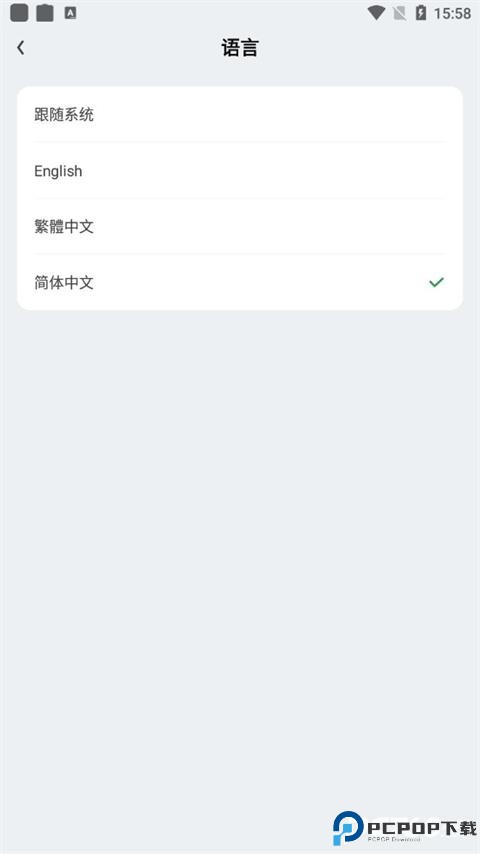 Gamekipo游戏盒子