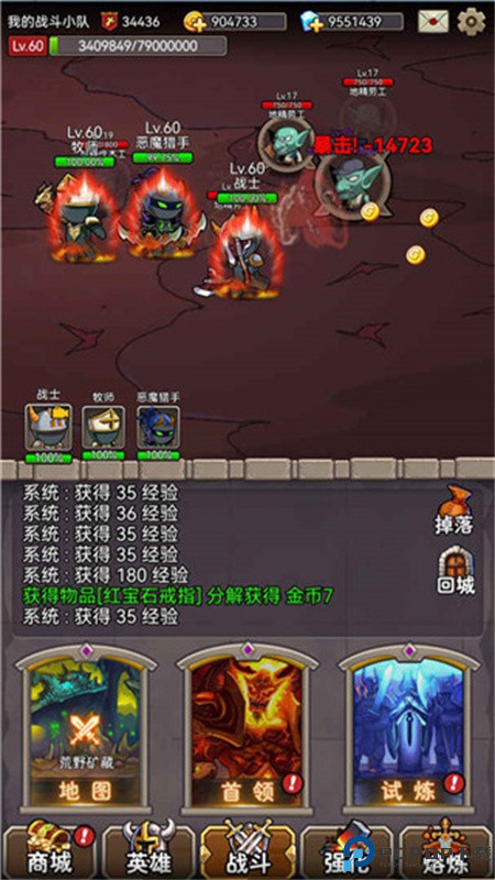 英雄爱挂机手游最新版