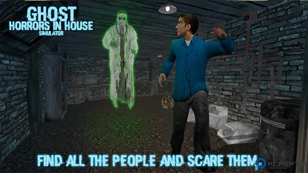 房里有鬼床下有人游戏免费下载