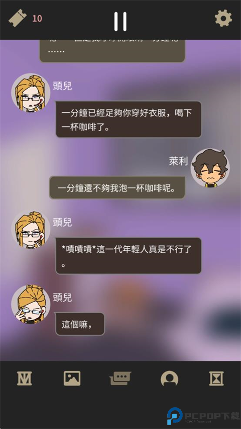 不完全是一位英雄安卓版免费下载