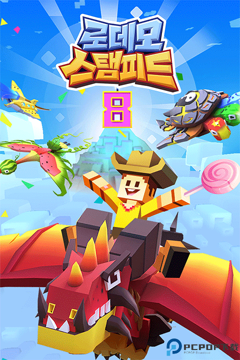 疯狂动物园2025免费下载