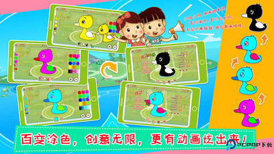 哎呀动物岛最新版