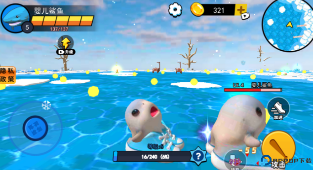 山海经异兽融合手机版