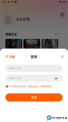 小柿子免费追剧