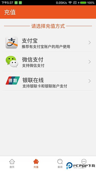 小猫停车手机版