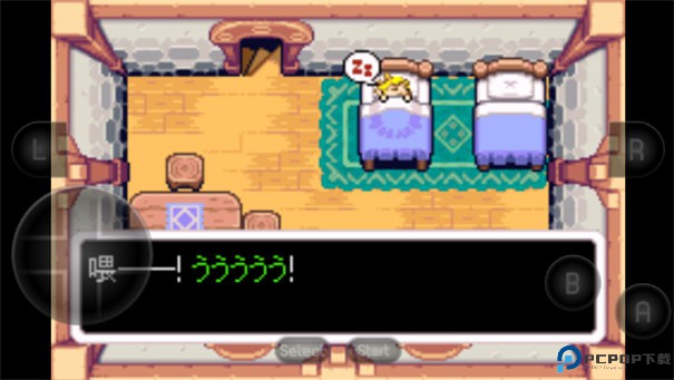 塞尔达传说缩小帽中文版手游最新版