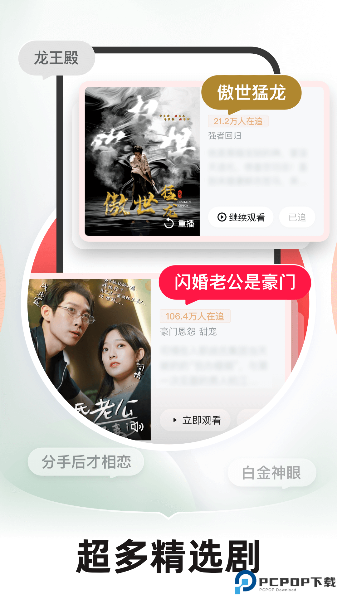 河马剧场最新版