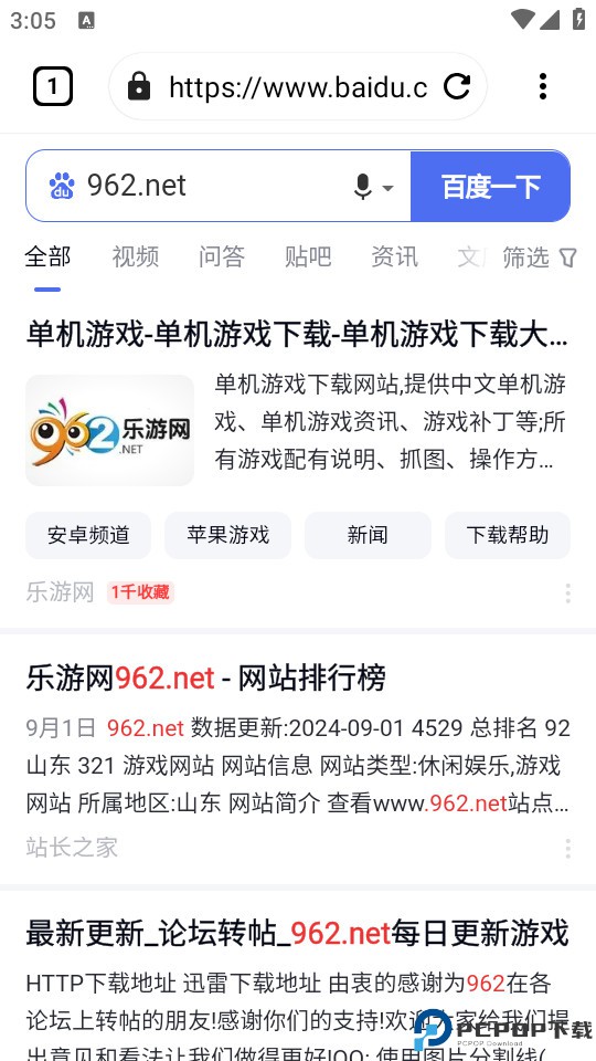 air浏览器最新版