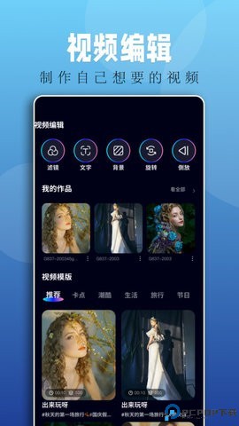 落霞剧场最新版
