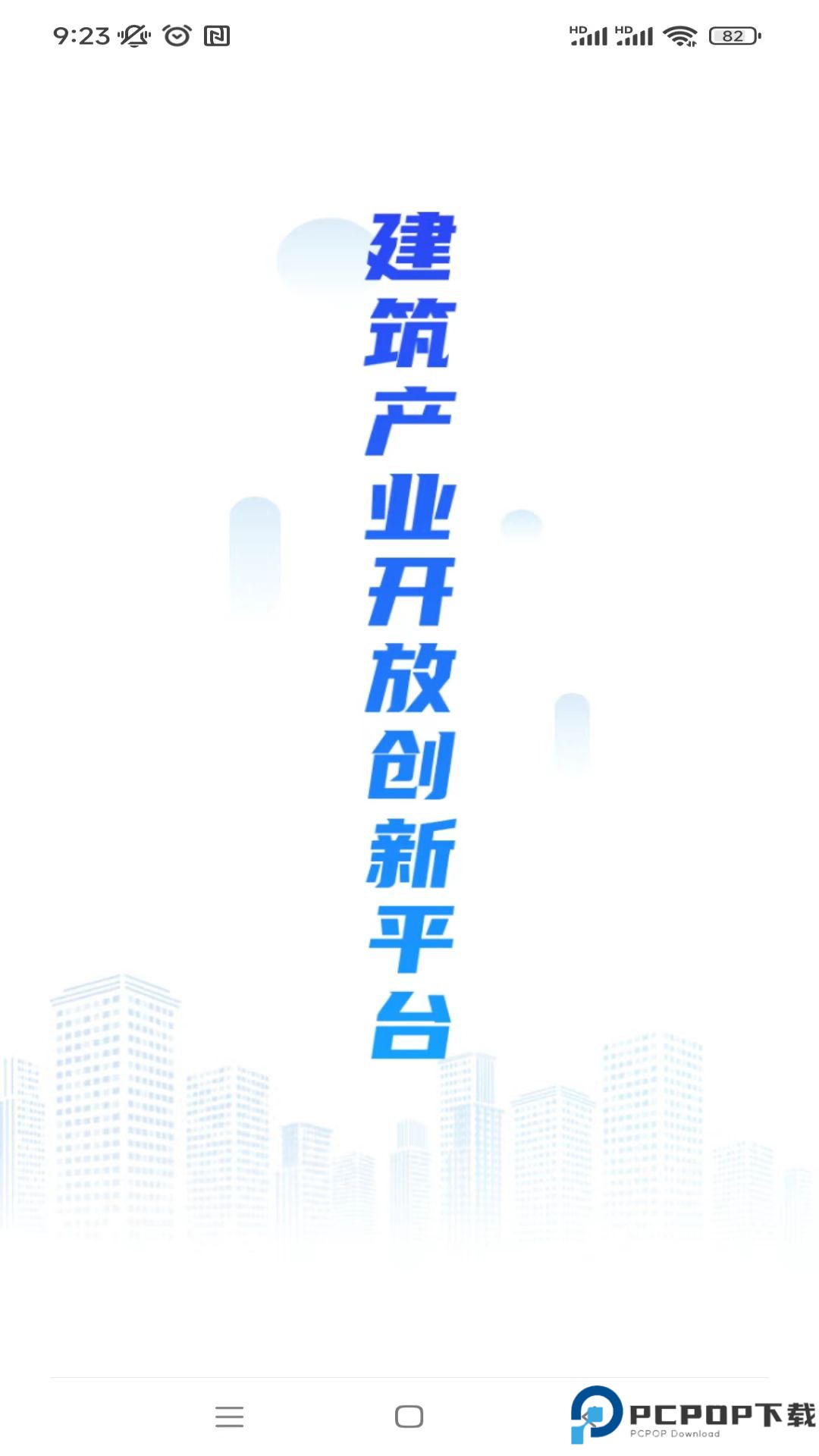 桂薪宝工人版最新版