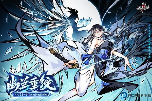 忍者必须死3手机版