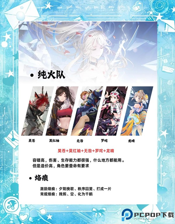 白荆回廊——古剑奇谭手游