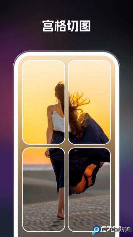 ai智绘官方正版