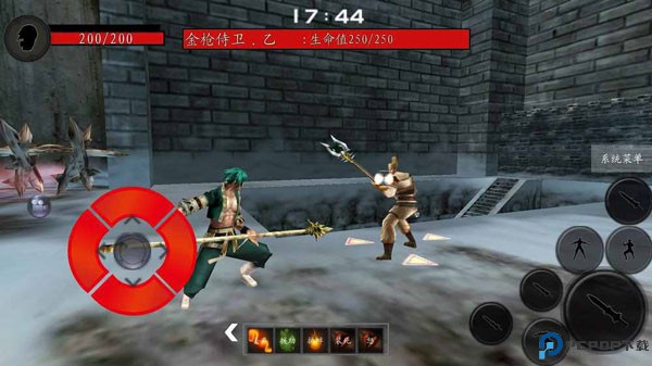 流星蝴蝶剑安卓版手游最新版