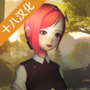 尼米亚传奇光明山脉中文版免费下载