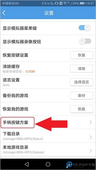 小鸡模拟器官方版