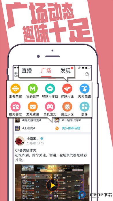 触手直播最新版