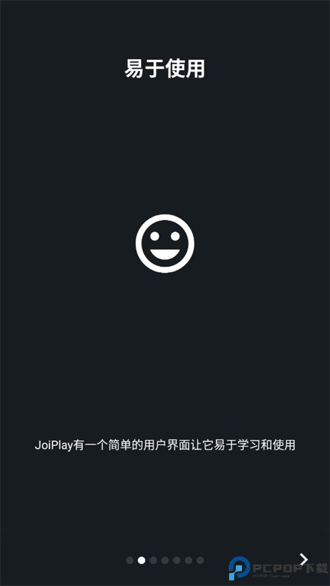 joi模拟器最新版