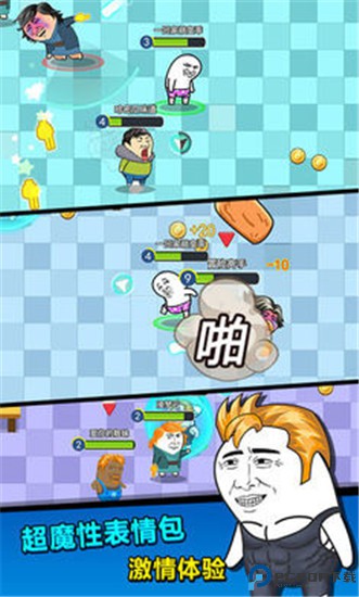 肥皂大作战2单机版免费下载