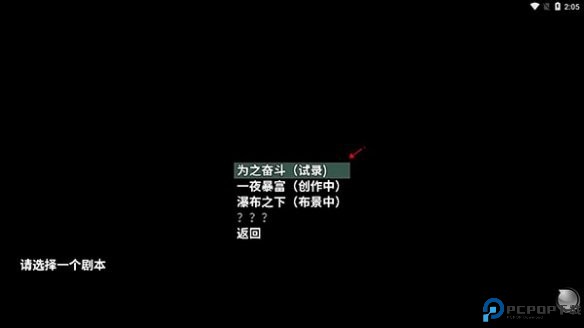摆渡人生隐河市浮生记完整版下载