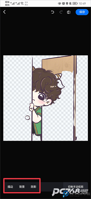 创客贴设计免费版