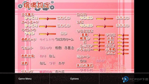 吉里吉里2模拟器