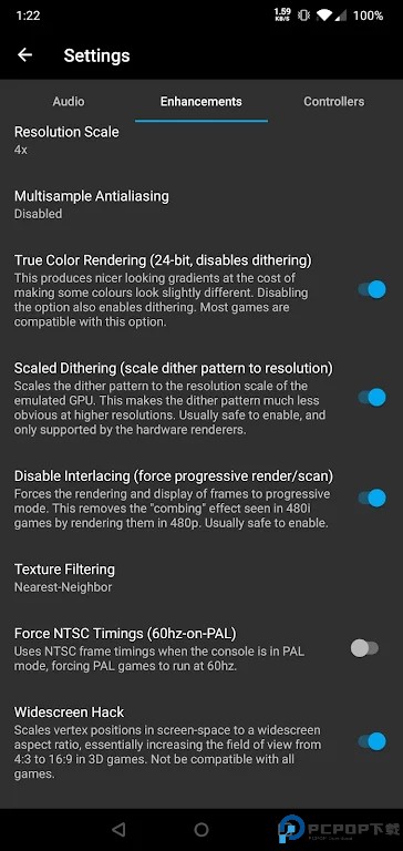 DuckStation安卓汉化版最新版