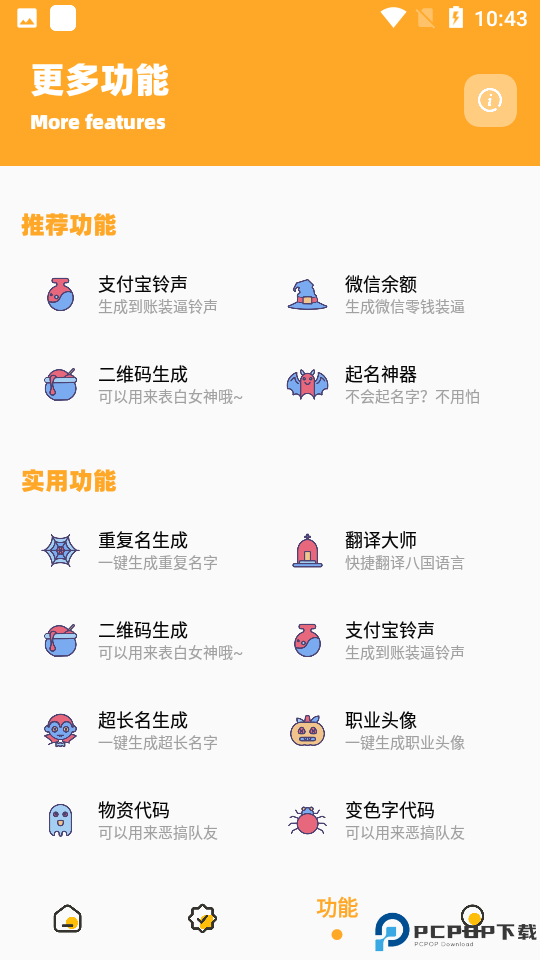 小也画质怪兽·top官方最新版