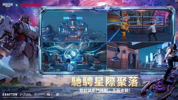 pubg国际服端游免费下载