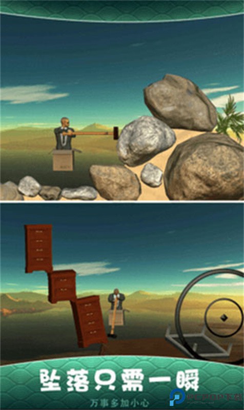 锤子攀岩手游最新版