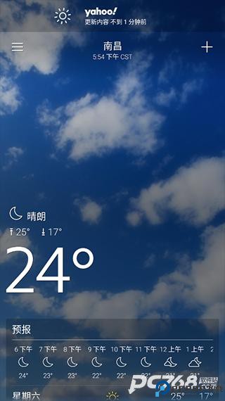 雅虎天气