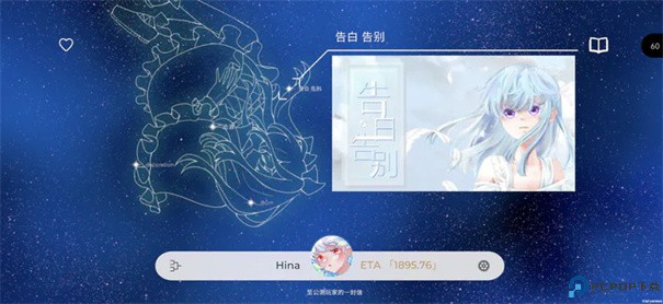 schiphalast旧版手游最新版