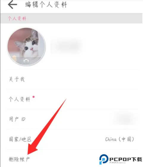 玩美相机免费版