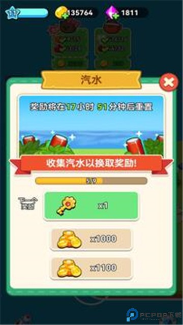 原料加工大师安卓版免费下载