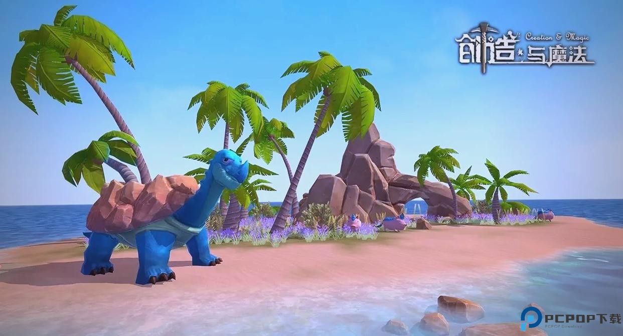 创造与魔法安卓版