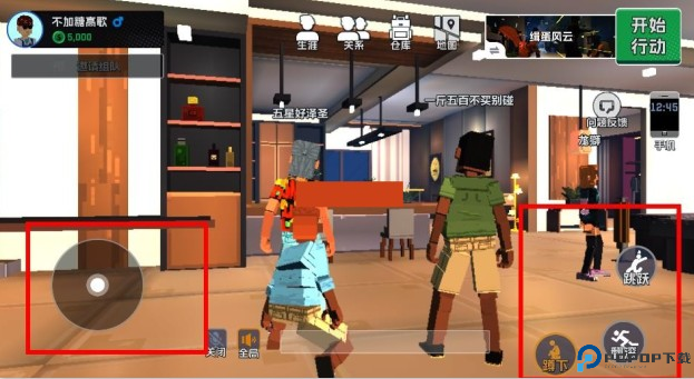 五星好市民像素版