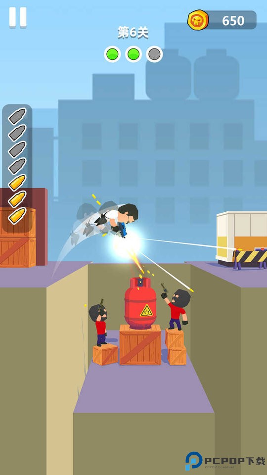 我法特牛免费下载