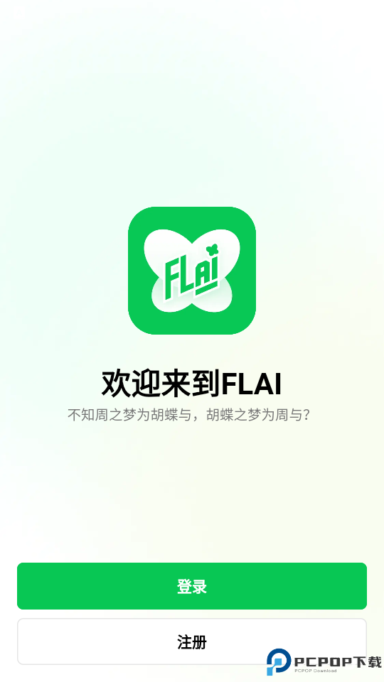 flai
