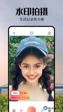 青柠相机手机版