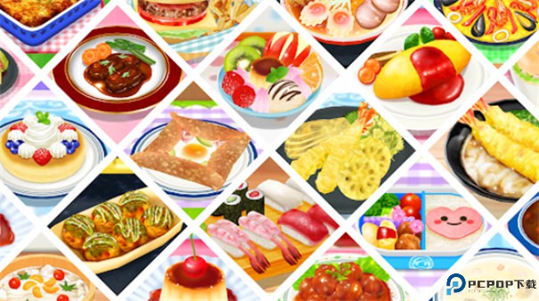 料理妈妈中文版手游最新版