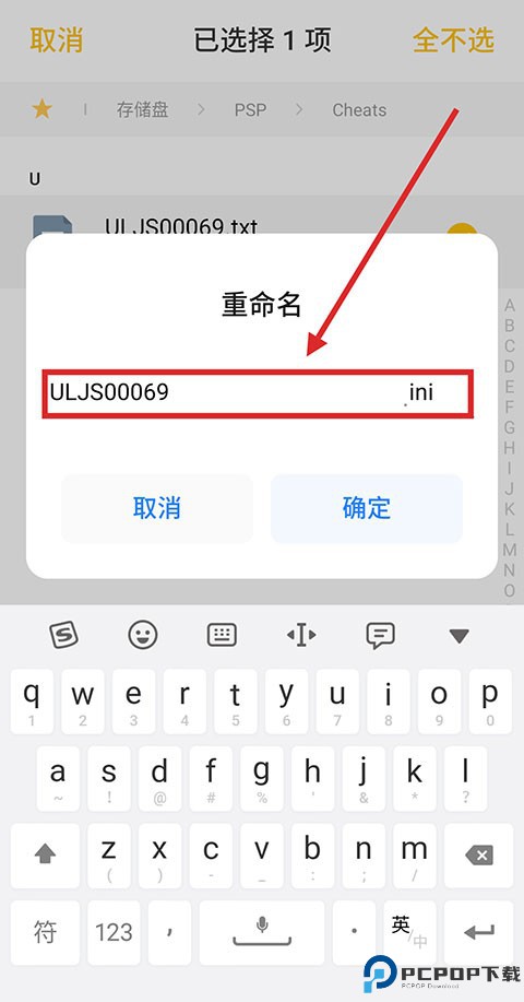 奥特曼格斗进化0