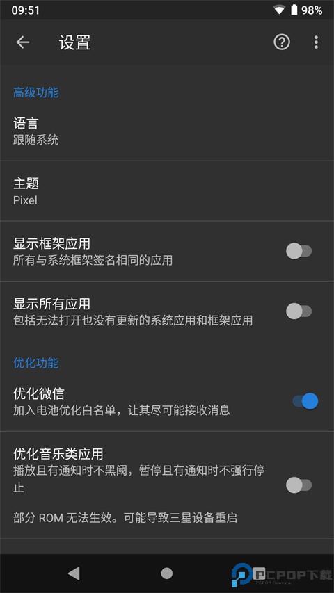 黑阈官方版最新版
